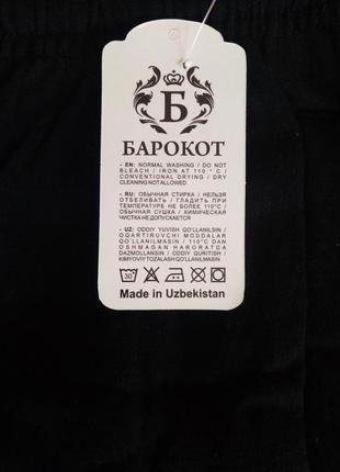 Спортивні штани на байкі р/р 48,трикотаж.3 фото
