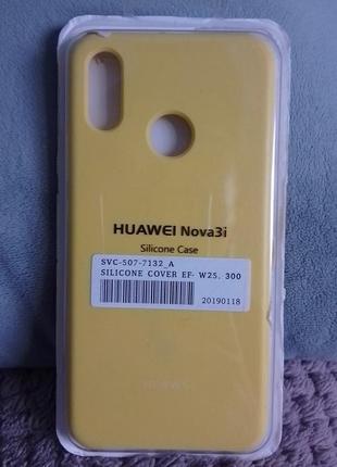 Чохол на huawei p smart plus 2018