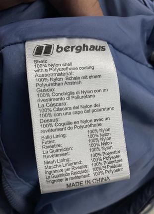 Куртка berghaus 3/1 с подкладом6 фото