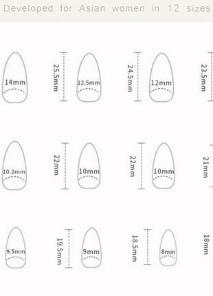 Накладные ногти 24 шт. + клей для ногтей4 фото