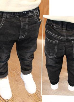 Джинси для хлопчика
