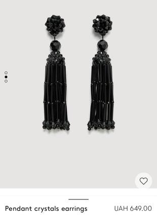 Сережки