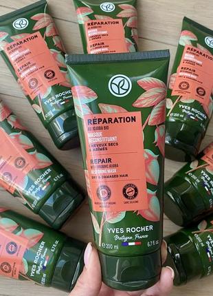 Reparation відновлююча маска для сухого волосся від ів роше