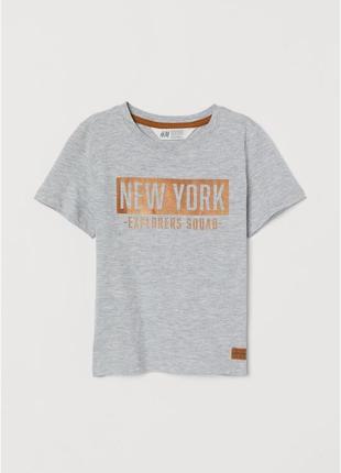 Стильна футболка футболка h&m текстовий принт хлопчиків 6-8 років