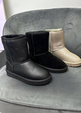 Уггі натуральні