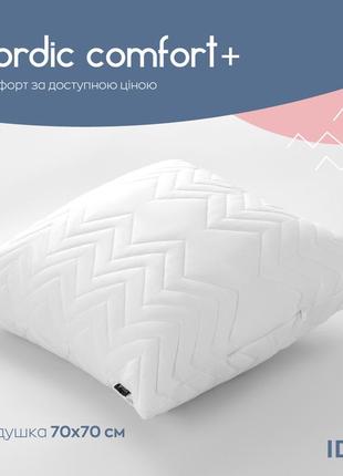 Подушка nordic comfort+ тм ideia 70х70 см з блискавкою