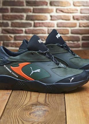 Чоловічі кросівки з натуральної шкіри