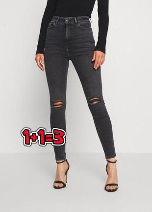 🎁1+1=3 зауженные базовые женские серо-черные джинсы скинни denim co, размер 46 - 48
