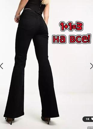 🎁1+1=3 фирменные черные джинсы клеш с эффектом пуш ап next, размер 46 - 48
