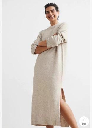 Трикотажное оверсайз платье h&m