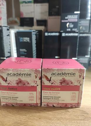 Academie time active cherry blossom dynastiane eye first care крем для контуру очей з ефектом, що розгладжує