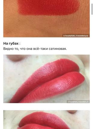 Матова помада chanel rouge allure velvet 513 фото