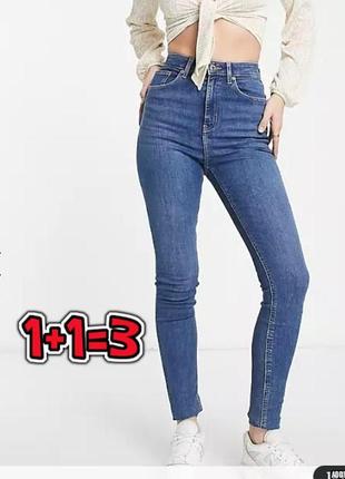 🎁1+1=3 фирменные зауженные джинсы скинни высокая посадка denim co, размер 46 - 48