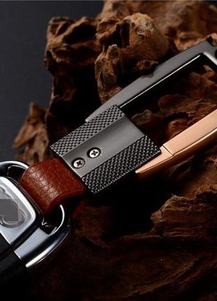 Брелок для ключей автомобиля