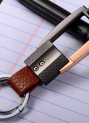 Брелок для ключей автомобиля