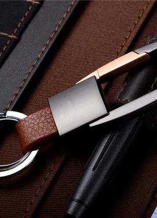 Брелок для ключей автомобиля