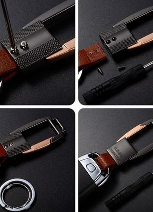 Брелок для ключей автомобиля