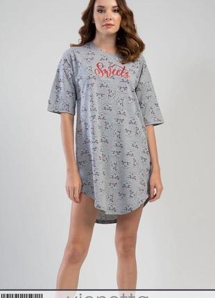 Туника для дома и сна