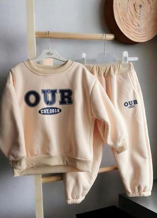 Одежда для детей