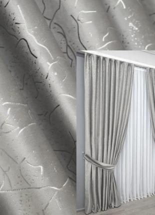 Комплект штор оксамит, колекція афіна (2шт. 1,5х3м). колір сірий