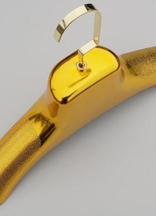 Плечики вешалки тремпеля  шубный золотого цвета, длина 38 см уценка4 фото