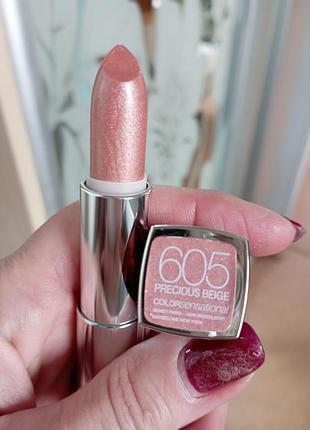 Maybelline помада тон 605