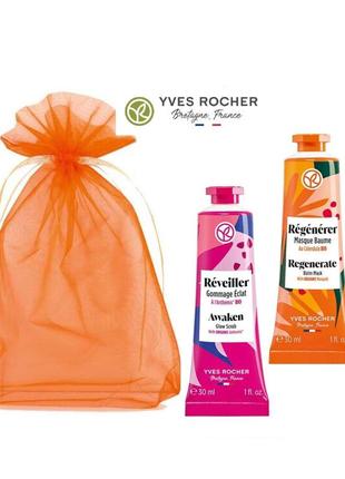 Набір для сяяння обличчя yves rocher