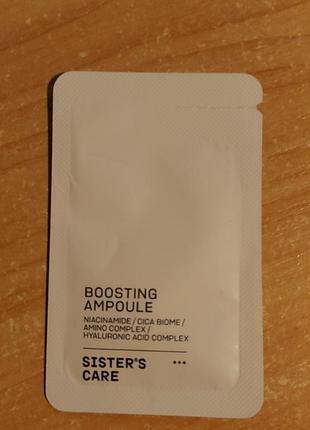 Сироватка гіалуронова