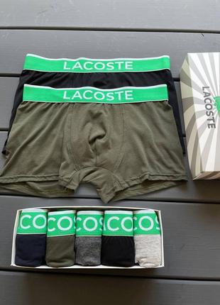 Подарунковий набір боксерів труси-шорти з 3 шт. lacoste modal с3082 у коробці.