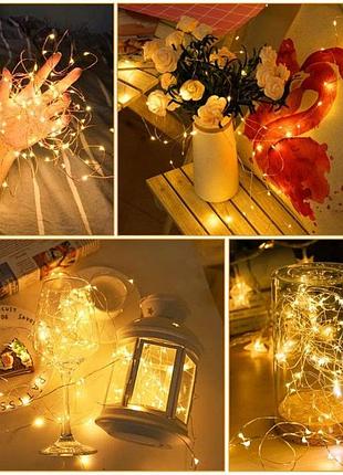 Лед гірлянда нитка роса 2 м 20 led. з батарейками в комплекті.