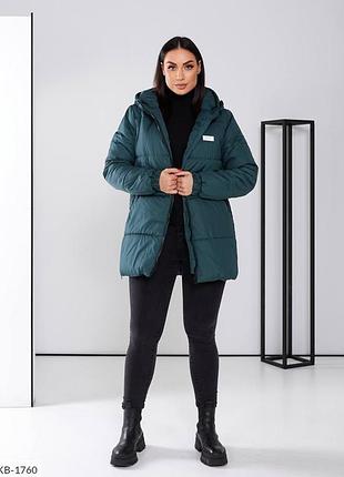 Куртка жіноча молочна (біла) коротка з капюшоном дуже тепла