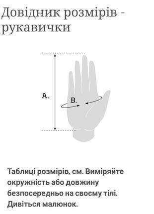 Рабочие варежки ветро- и водонепроницаемые зимние перчатки guide7 фото