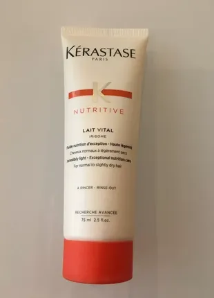 Kerastase lait vital nutritive irisome кондиціонер для сухого волосся.1 фото