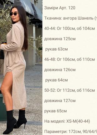 💓
сукня плаття максі.  кольори: чорний, беж
розміри: xs-m(40-44), l-xl(46-48),2xl-3xl(50-52)7 фото