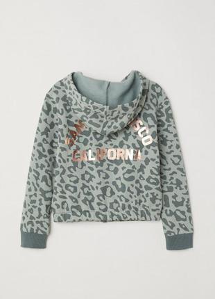 Подарок и комуфляжная толстовка кофта девочке 13  - 14 лет h&m