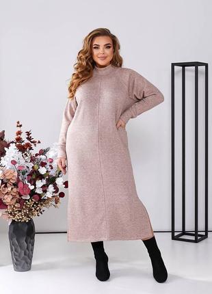 Женское ангоровое платье миди цвета