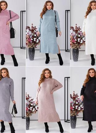 Женское ангоровое платье миди цвета