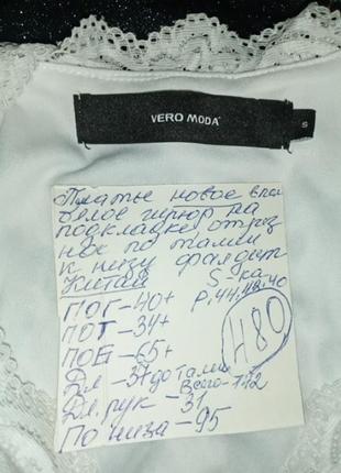 Платье  в пол,новое,белоснежное,гипюр,р.46,44,42,s ка,китай ц.480 гр6 фото