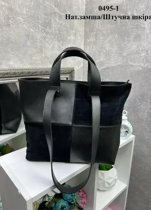 Чорна — велика, стильна та елегантна сумка на блискавці зі вставками з натуральної замші3 фото