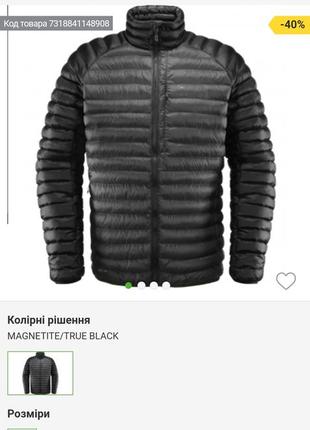 Пуховик оригінальний стильний haglofs essens mimic 2020 true black jacket men

quad fusion,розмір xl