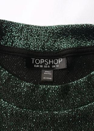 Блискучий зелений кроп топ футболка topshop s/m2 фото