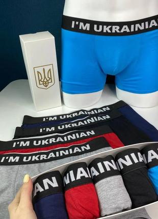 Мужское белье 