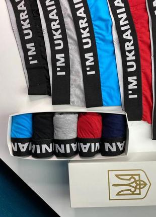 Мужское белье 