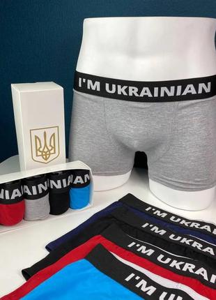 Мужское белье 