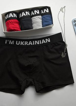 Мужское белье 