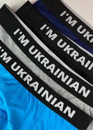 Мужское белье 