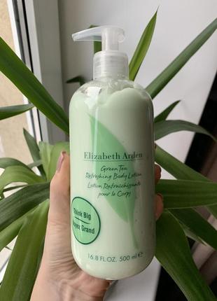 Парфумований лосьйон для тіла elizabeth arden green tea