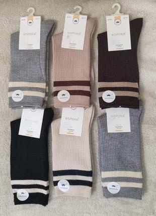 Качественные теплые кашемировые термо носки носка в рубчик корона