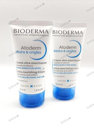 Bioderma atoderm крем для рук 50 ml1 фото