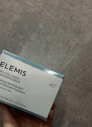 Elemis pro-collagen cleansing balm - бальзам для вмивання